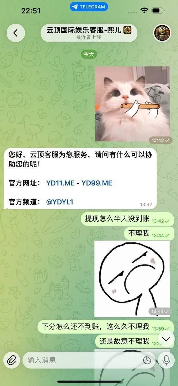 曝光云顶国际娱乐城黑台子,玩PG赏金大对决被黑款